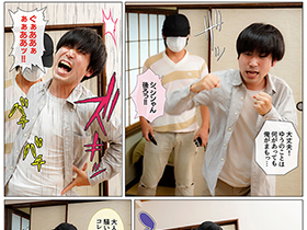 愛する妻を一生守ると俺は誓ったのにストーカーに寝取られてしまった　篠田ゆう　サンプル画像04